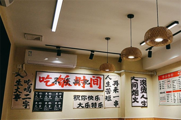 等凳灯麻辣烫加盟